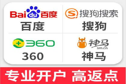 不同行业在百度广告推广上的投入差异